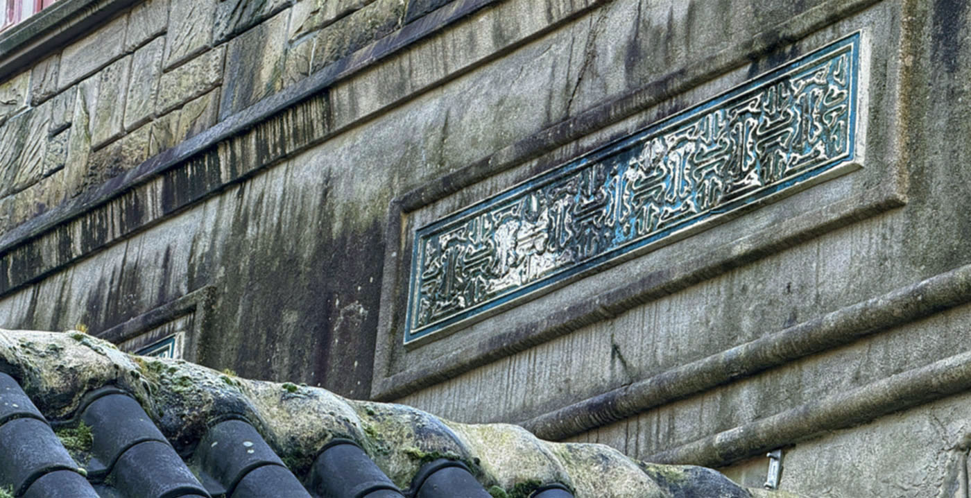 efteling chinese nachtegaal